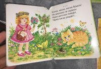 Лот: 15417516. Фото: 6. Книжки малышам ) стишки потешки...