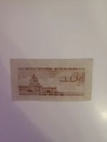 Лот: 20336446. Фото: 2. Банкнота Японии. Банкноты