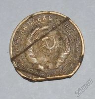 Лот: 12707162. Фото: 2. 2 копейки 1930 (158). Монеты