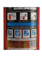 Лот: 25880016. Фото: 6. Огнетушитель порошковый «Ярпожинвест...