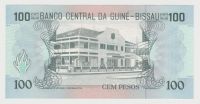 Лот: 18924490. Фото: 2. Гвинея-Биссау 100 песо 1990 ПРЕСС. Банкноты
