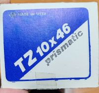 Лот: 25789610. Фото: 2. Зрительная труба беркут, СССР... Оптические приборы