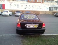 Лот: 4117775. Фото: 3. Продам Mitsubishi Diamante 3.0... Красноярск