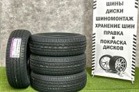 Лот: 20008481. Фото: 2. шины 235/75 R15 Nexen Roadian... Шины, Диски