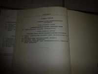 Лот: 15861156. Фото: 6. «Советское уголовное право» Общая...