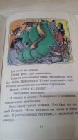 Лот: 19246111. Фото: 7. Книжка"Ну,погоди",А.Курляндский...