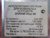 Лот: 11906717. Фото: 4. Колонка для плееров и мобильных...