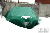 Лот: 14324763. Фото: 2. Тент Тарпаулин (полог) 2х3 строительный... Строительные материалы
