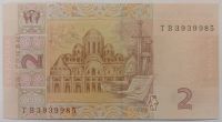 Лот: 25441589. Фото: 3. Банкнота Украины, 2 гривны 2013... Коллекционирование, моделизм