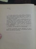 Лот: 25413219. Фото: 4. Книга Марк Твен