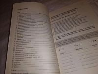 Лот: 14020389. Фото: 3. Испанский язык. Практикум по грамматике... Литература, книги