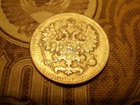 Лот: 15225478. Фото: 6. Отличные 5 копеек 1891 года. Редкие...