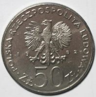 Лот: 2639388. Фото: 2. 50 злотых 1982 год. Польша. Польские... Монеты