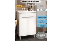 Лот: 25027657. Фото: 2. Полупенал RUNO Парма. Мебель