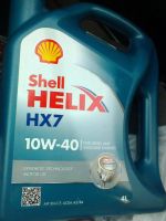 Лот: 3285632. Фото: 5. Моторное масло Shell Helix HX7...