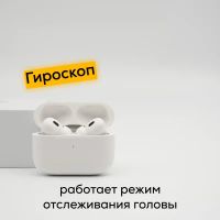 Лот: 25741819. Фото: 6. Airpods pro 2