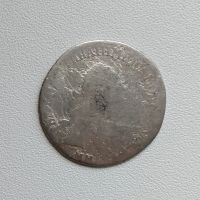 Лот: 15853222. Фото: 2. 15 копеек 1768 года серебро Екатерины... Монеты