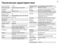 Лот: 16167354. Фото: 4. Велосипед Shulz Krabi V-brake... Красноярск