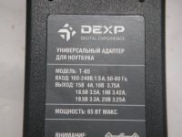 Лот: 19340510. Фото: 2. Блок питания 12 в 3.75 а. Запчасти для бытовой техники