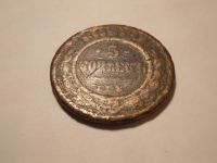 Лот: 10954276. Фото: 2. 5 копеек редкие 1911 года !. Монеты