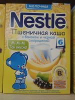 Лот: 6754996. Фото: 2. каша нестле. Кормление и уход, гигиена
