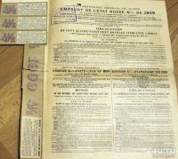 Лот: 9756592. Фото: 2. Облигация в 187 рублей * 1909... Открытки, билеты и др.