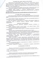Лот: 25283717. Фото: 2. Дробилка молотковая. Инструмент и расходные