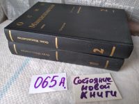 Лот: 8214675. Фото: 10. ок...Осип Мандельштам. Сочинения...