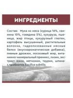 Лот: 19361347. Фото: 4. Корм Премиум Secret life force... Красноярск