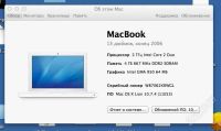 Лот: 2766849. Фото: 2. Apple MacBook A1181. Компьютеры, ноутбуки, планшеты