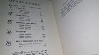 Лот: 11735889. Фото: 2. Без выстрела, Анатолий Клещенко... Литература, книги