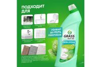 Лот: 23948068. Фото: 3. Универсальное чистящее средство... Домашний быт