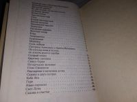 Лот: 12267185. Фото: 9. Русские народные сказки, В сборник...