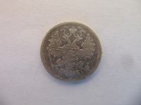 Лот: 9079103. Фото: 2. 15 Копеек 1879 г СПБ НI хорошее... Монеты