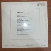 Лот: 24626933. Фото: 2. Леонид Дербенёв – Робинзон. Коллекционирование, моделизм