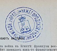 Лот: 24894569. Фото: 6. Рассказы о великих и грозных явлениях...