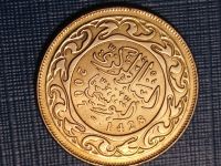 Лот: 18673104. Фото: 2. Тунис 50 миллим 2007 г. Отличная... Монеты