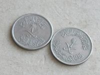 Лот: 20008832. Фото: 4. Монета 25 халала Саудовская Аравия... Красноярск
