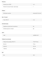 Лот: 15263261. Фото: 7. Планшет