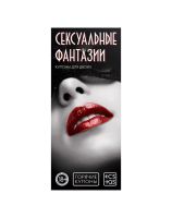 Лот: 19284006. Фото: 2. Секс купоны. Интимные товары
