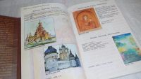 Лот: 9744558. Фото: 3. Сибирские художники 2000-летию... Литература, книги