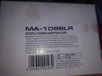 Лот: 12126415. Фото: 2. Опора стойки амортизатора б/у... Автозапчасти