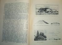 Лот: 23689399. Фото: 13. А.Спицын. Археологические разведки...