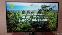 Лот: 10118564. Фото: 4. ЖК_ телевизор. Красноярск