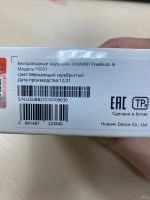Лот: 18573417. Фото: 2. Беспроводные наушники Huawei FreeBuds... Аудиотехника