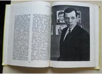 Лот: 7836590. Фото: 3. Актеры советского кино. Выпуск... Литература, книги