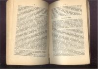 Лот: 21453759. Фото: 19. Библиотека пчеловода.2 книги...
