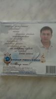 Лот: 9456657. Фото: 2. Новый музыкальный диск ( CD... Профессиональный звук