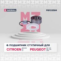 Лот: 25854749. Фото: 2. Подшипник ступ. передн. Citroen... Автозапчасти