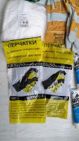 Лот: 25706602. Фото: 2. Перчатки спилковые мыло жидкое... Хозтовары